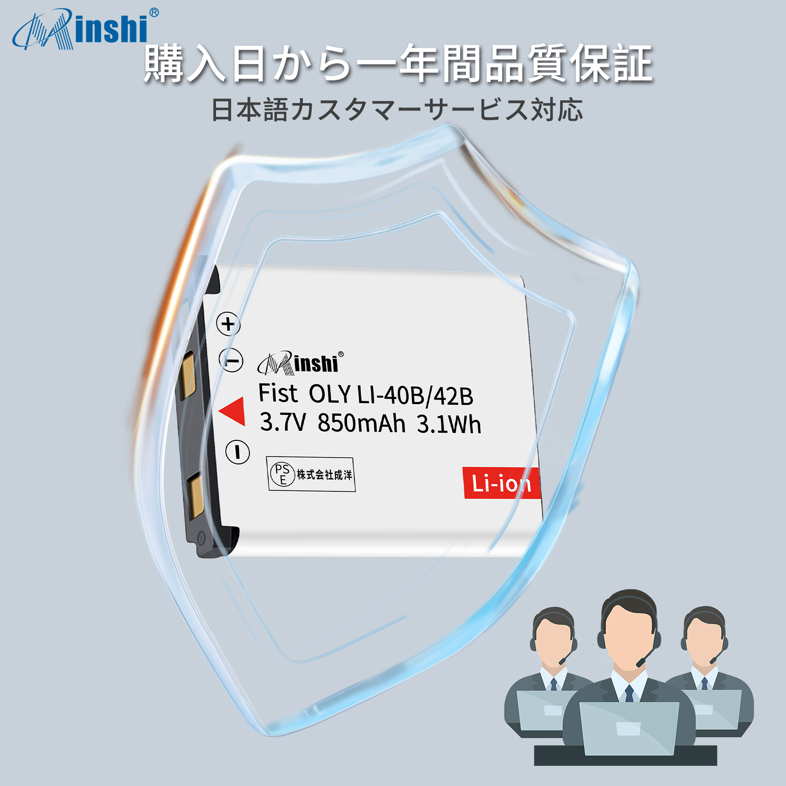 【1年保証】minshi Hi-Zoom EX-H50【850mAh 3.7V】PSE認定済 高品質LI-42B互換バッテリーWGZ｜minshi｜07