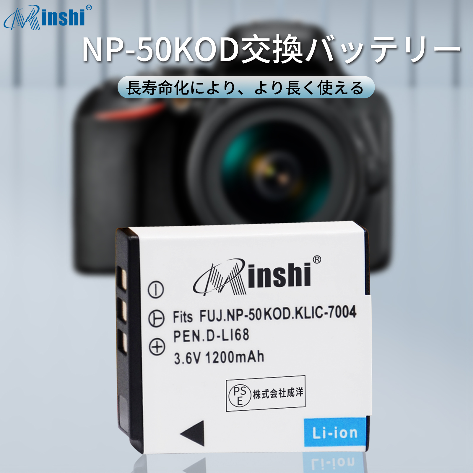 FUJIFILM NP-50 FinePix F1000EXR USB 充電器