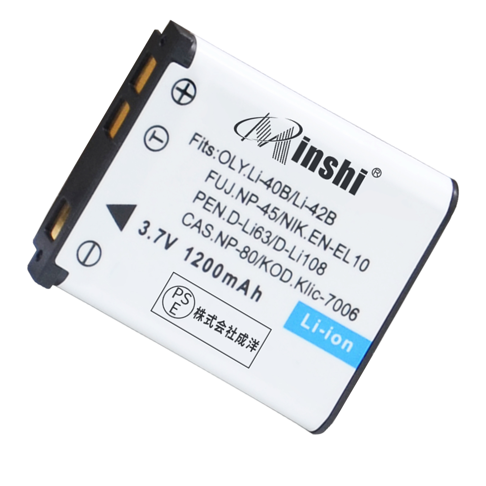 【1年保証】minshi EX-Z88【1200mAh 3.7V】PSE認定済 高品質交換用バッテリー
