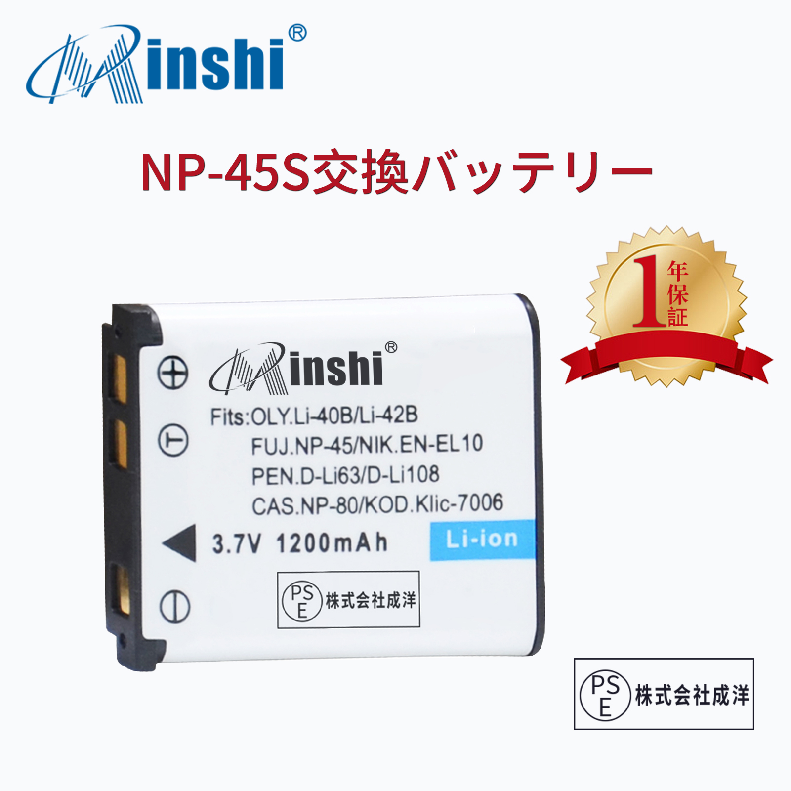 minshi FUJIFILM FinePix Z909EXR NP-80 NP-45A NP-45 高品質 NP-45S