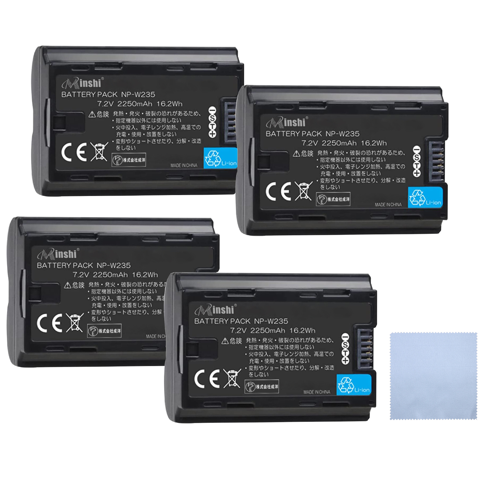 【4個セット&清潔布ー付】minshi FNPW235  【2250mAh 7.2V】PSE認定済 高品質 NP-W235 交換用バッテリー