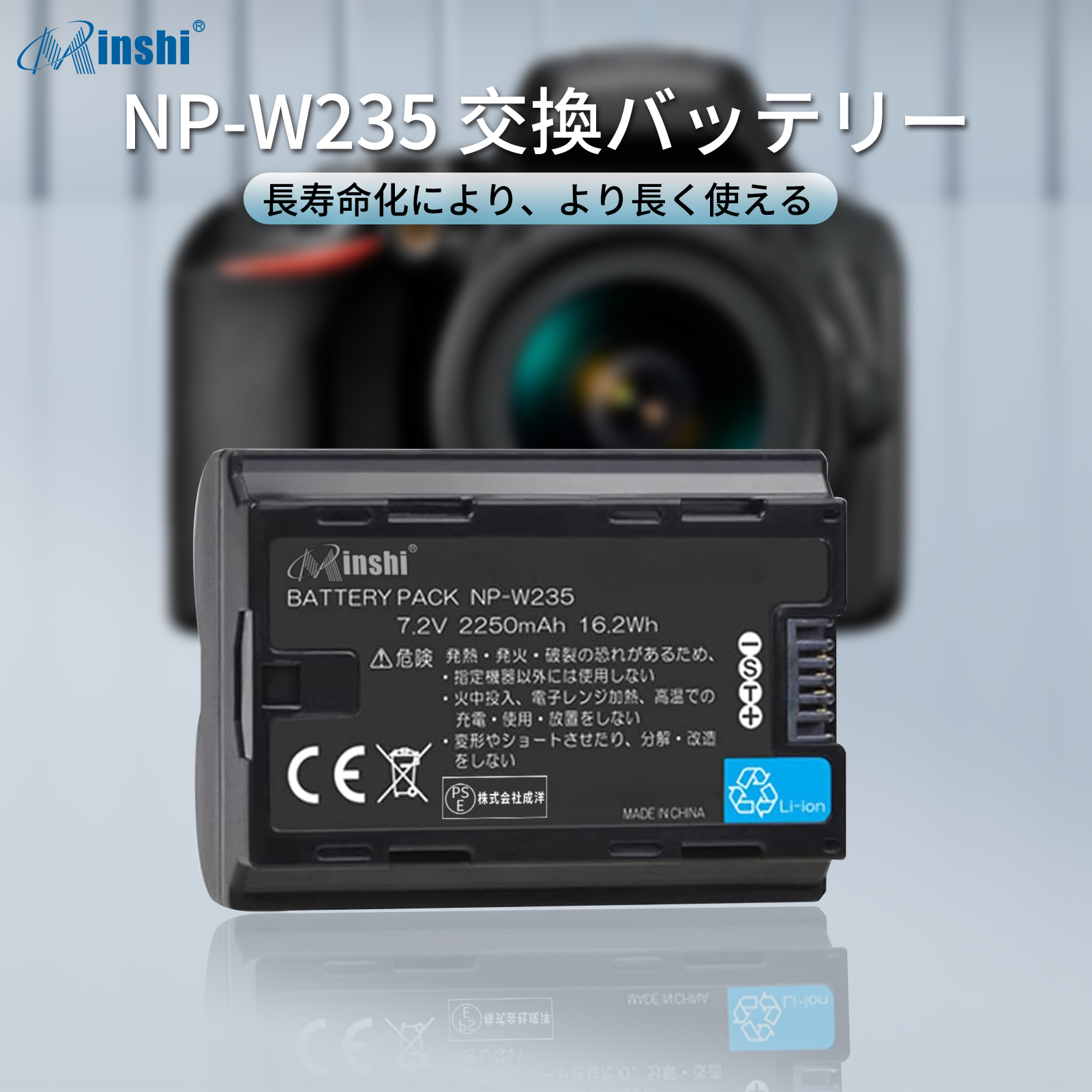 清潔布ー付】minshi FUJIFILM NPW235 NP-W235 NP-W235【2250mAh 7.2V