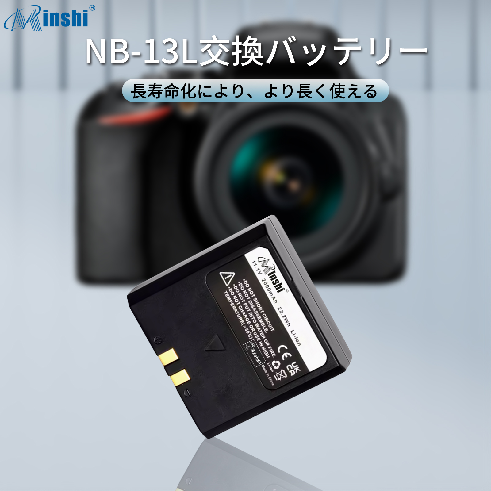 【送料無料】Godox V850 リチャージャブルバッテリー リチウムイオンバッテリー 2200mAh 11.1V PSE認定済 デジタルカメラ デジカメ 充電池｜minshi｜02