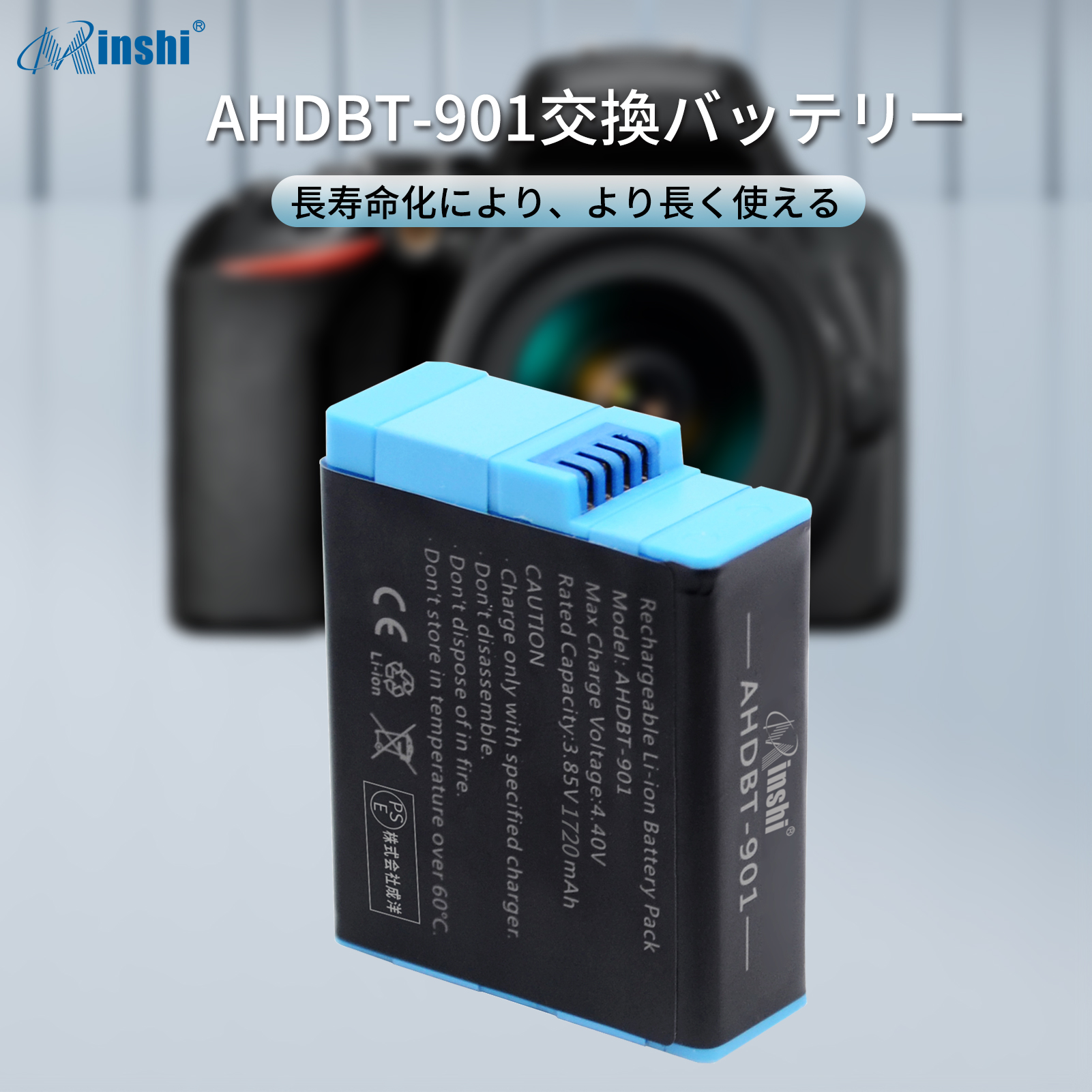 【1年保証】minshi GoPro  HERO 10 Black  AHDBT-901 対応 互換バッテリー 1720mAh 高品質交換用バッテリー｜minshi｜02