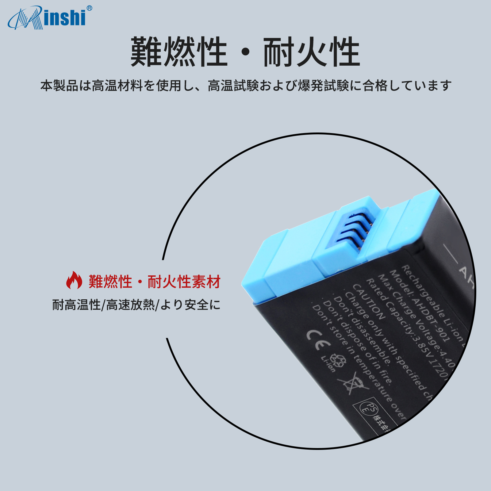 【２個セット】minshi GoPro  HERO 9 Black  AHDBT-901 対応 互換バッテリー 1720mAh 高品質交換用バッテリー｜minshi｜05