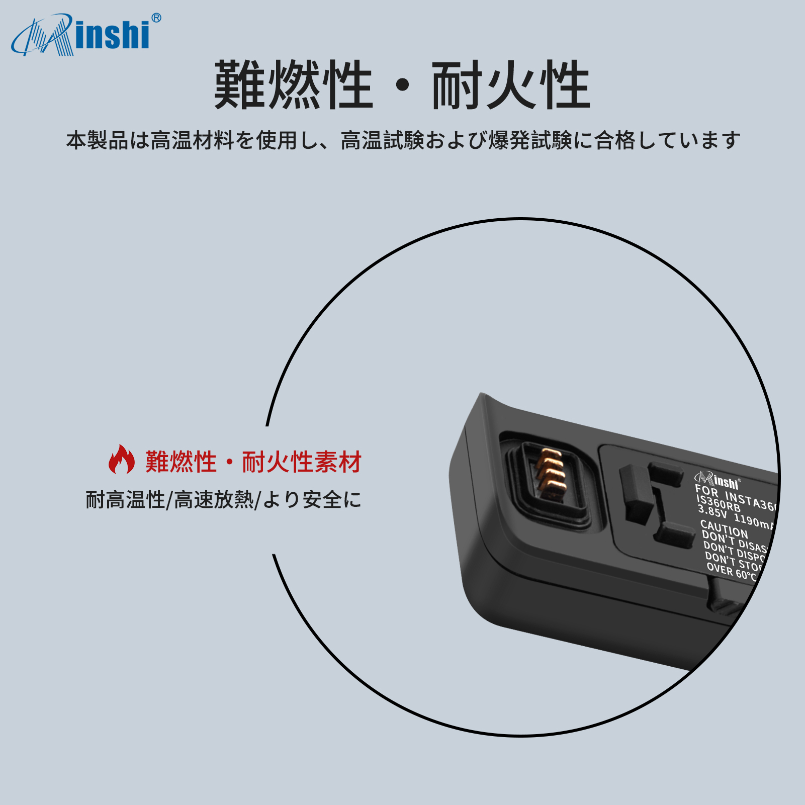 【1年保証】minshi insta360  【1190mAh 3.85V】PSE認定済 高品質交換用バッテリー｜minshi｜05