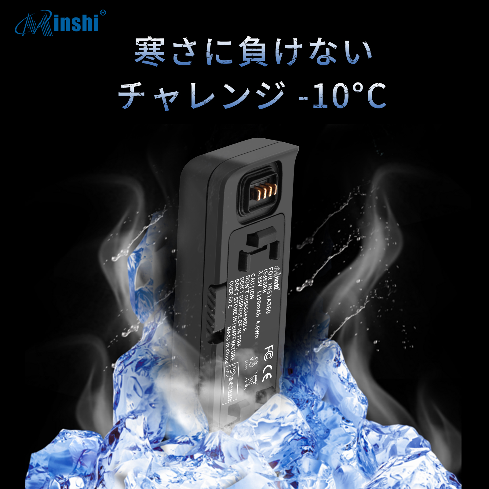 【1年保証】minshi insta360  【1190mAh 3.85V】PSE認定済 高品質交換用バッテリー｜minshi｜06