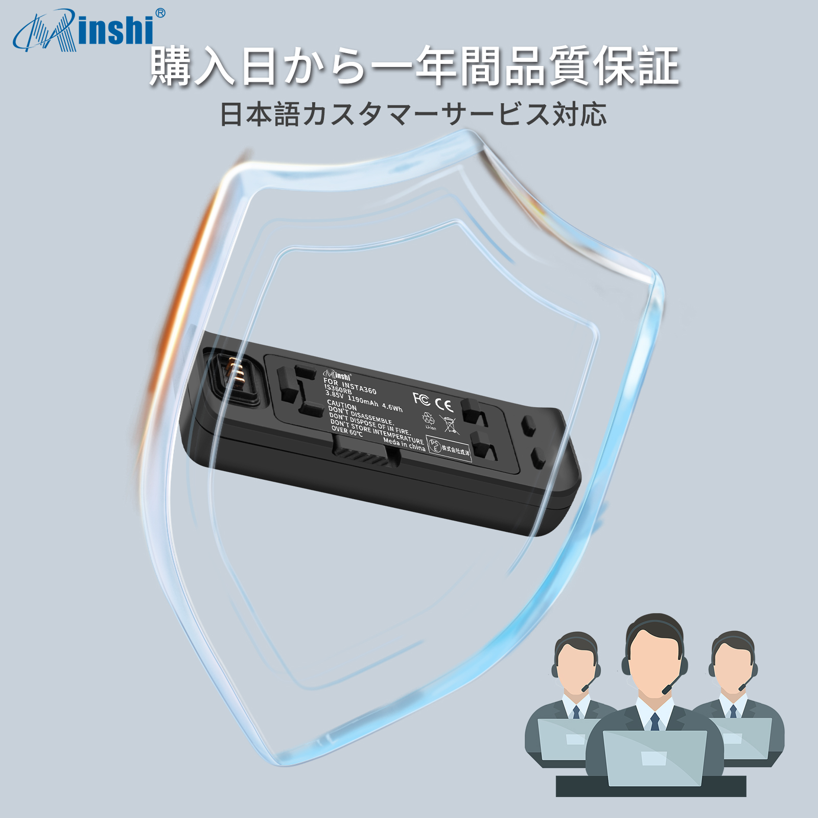 【1年保証】minshi insta360  【1190mAh 3.85V】PSE認定済 高品質交換用バッテリー｜minshi｜07