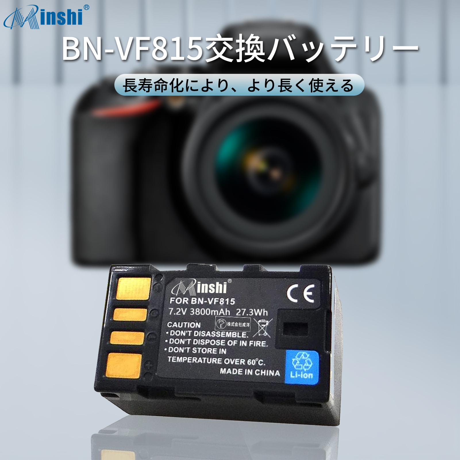 【クロス付き】minshi GC-YJ40【3800mAh 7.2V】 高品質 交換用バッテリー｜minshi｜02
