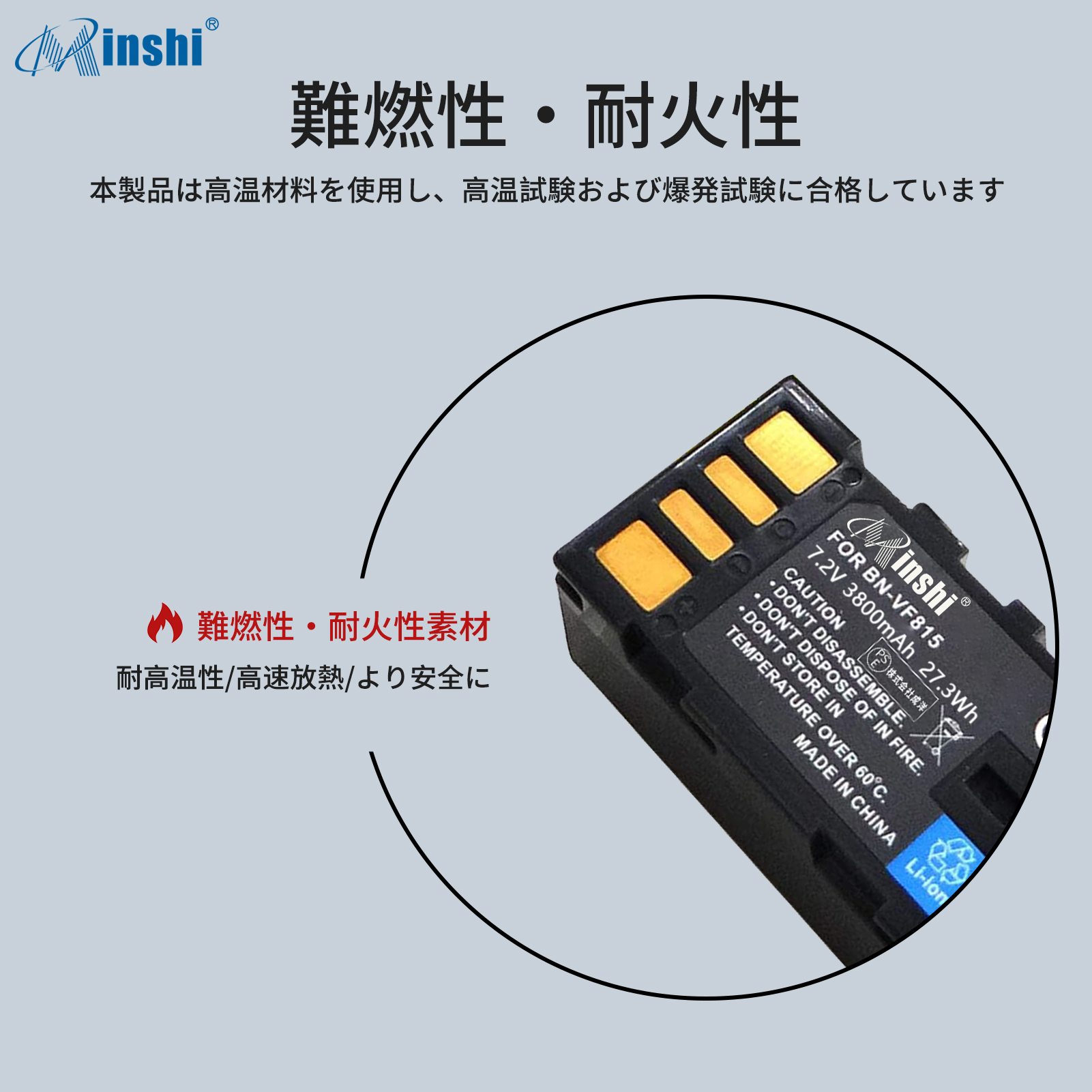 【クロス付き】minshi GC-VX1【3800mAh 7.2V】 高品質 交換用バッテリー｜minshi｜05