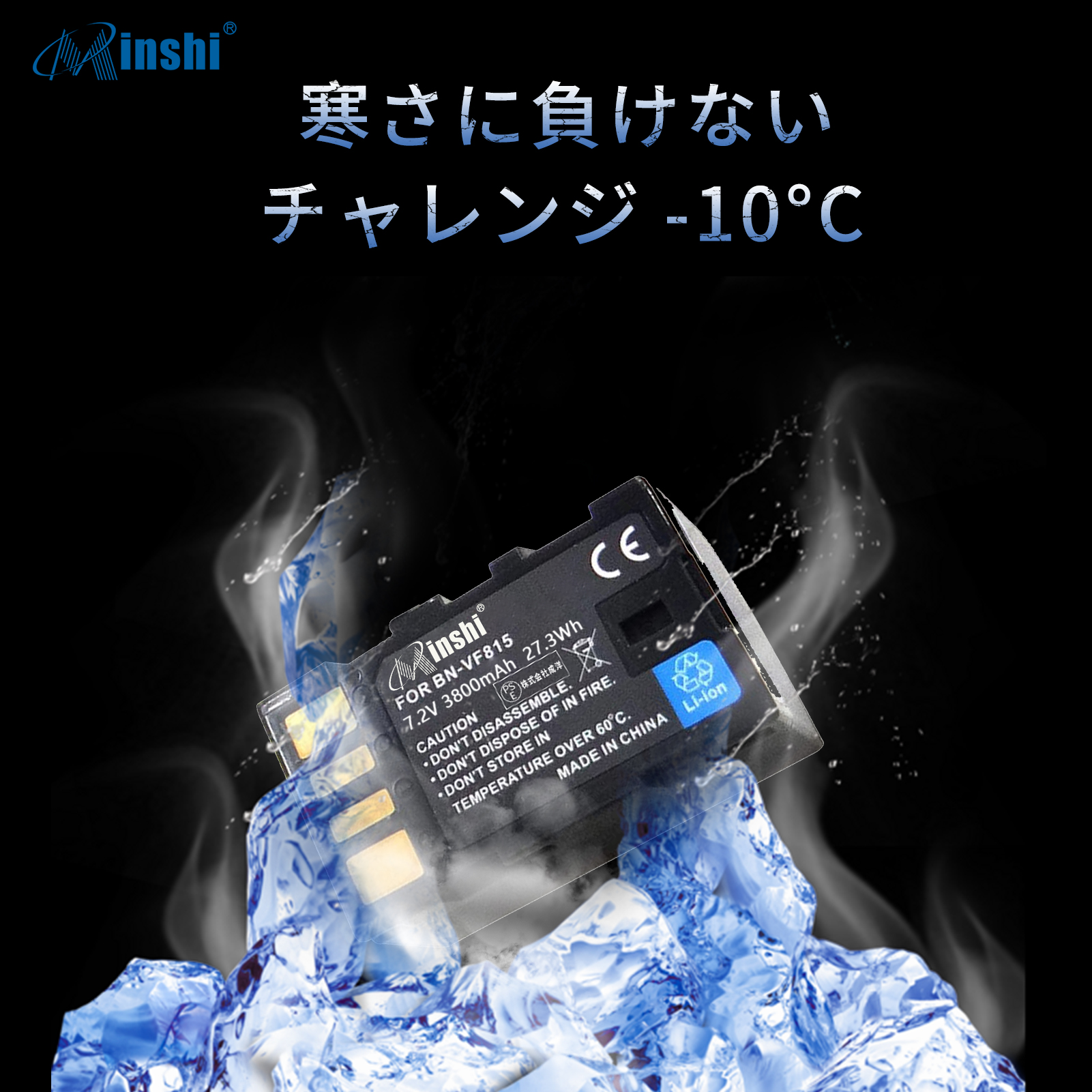 【クロス付き】minshi GC-YJ40【3800mAh 7.2V】 高品質 交換用バッテリー｜minshi｜06