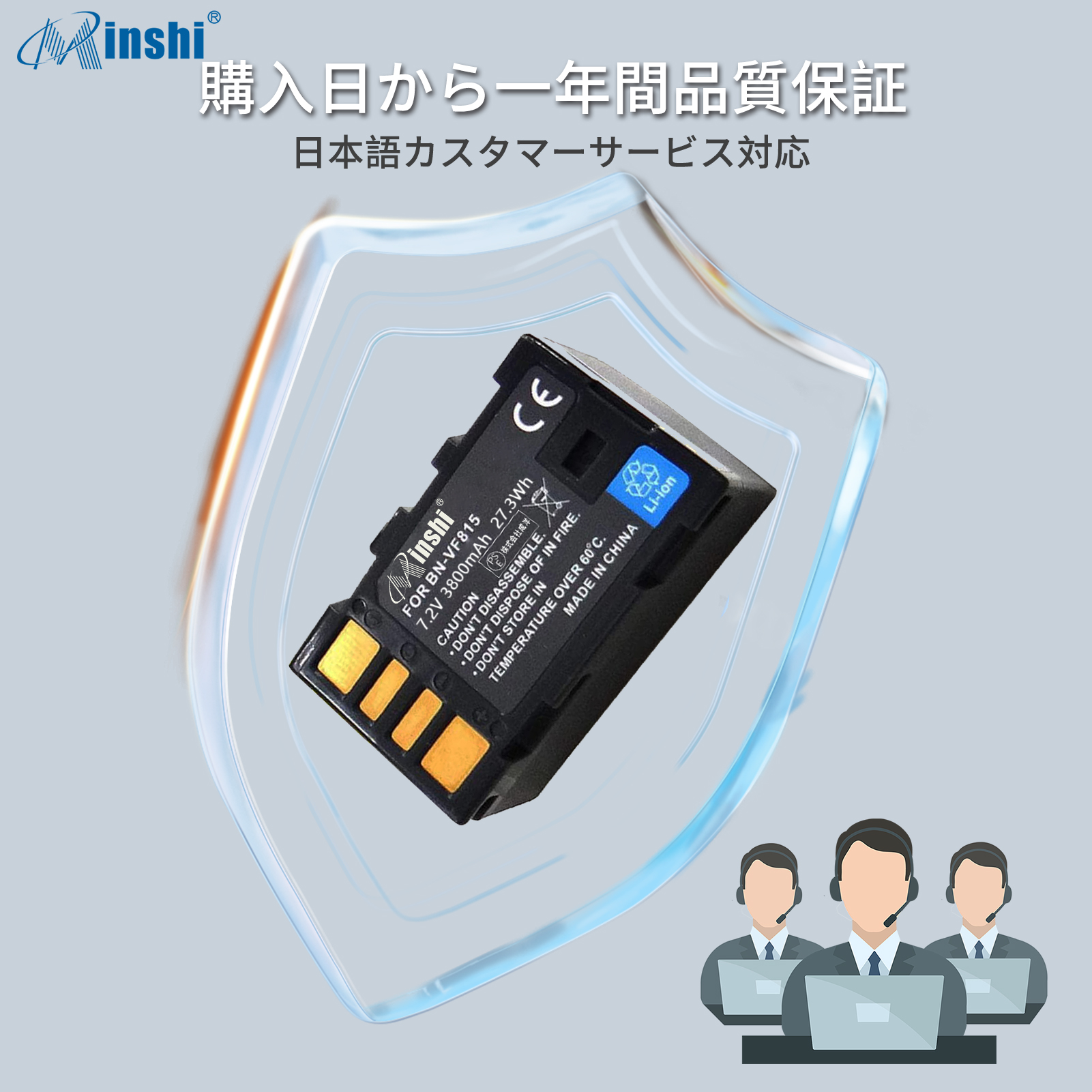【クロス付き】minshi GC-VX1【3800mAh 7.2V】 高品質 交換用バッテリー｜minshi｜07