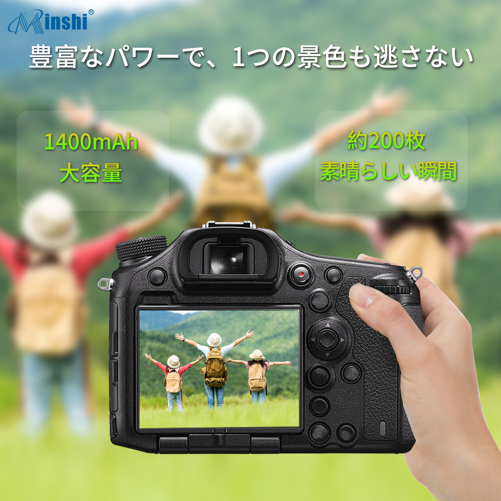 現品Minshi VICTOR GZ-HM670 互換バッテリー PSE認定済 高品質交換用バッテリー 対応 1400mAh カメラアクセサリー 
