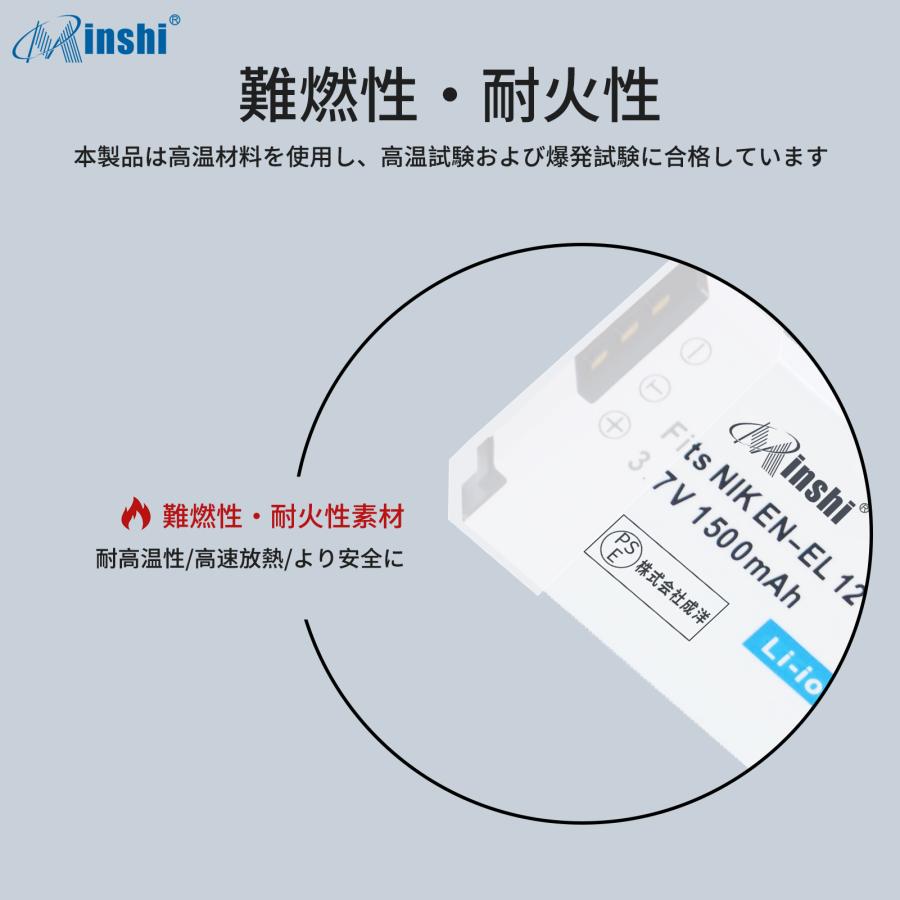【清潔布ー付】 minshi NIKON COOLPIX S1000pj 対応  1500mAh PSE認定済 高品質 EN-EL12 交換用バッテリー｜minshi｜05