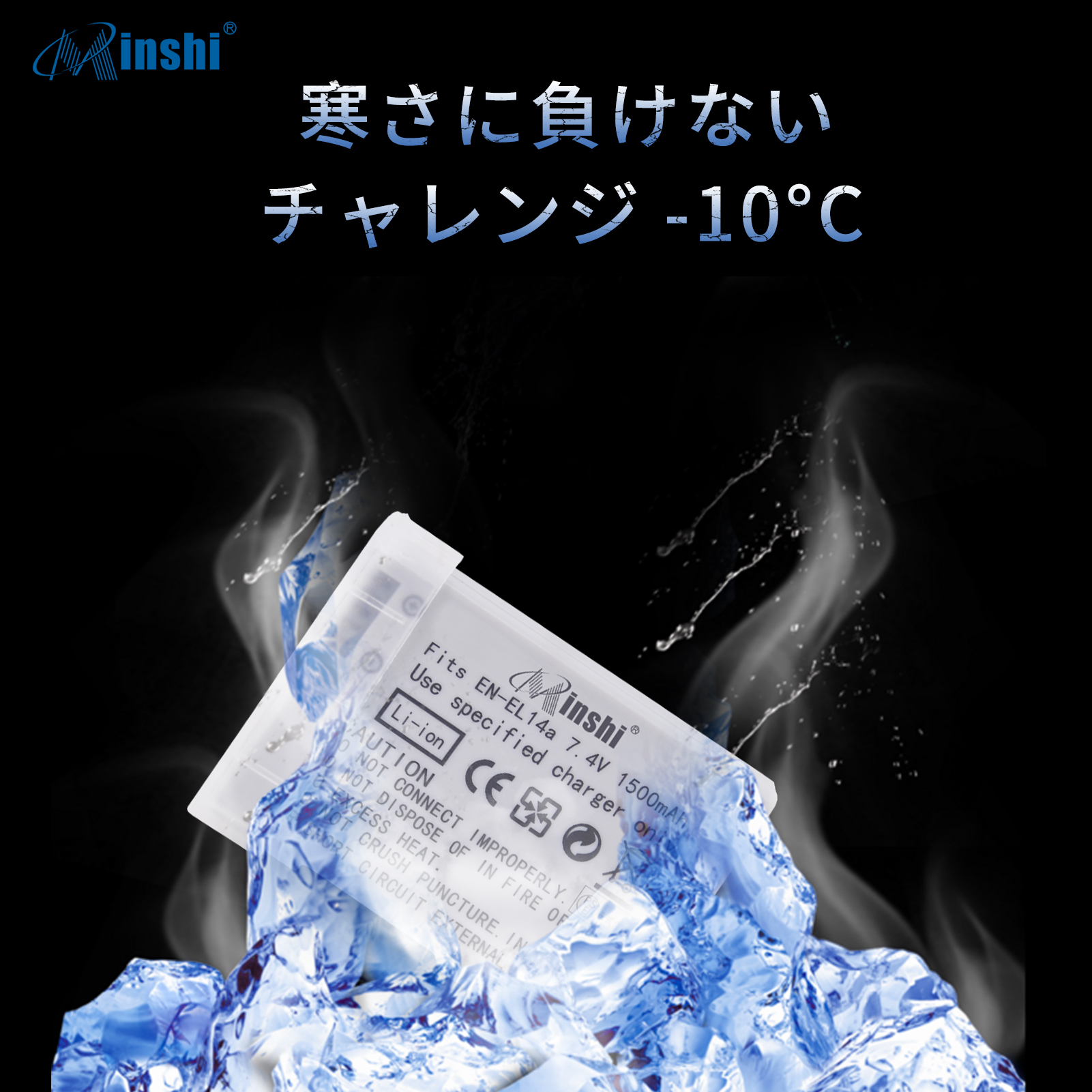 【清潔布ー付】minshi NIKON D3200 EN-EL14 【1500mAh 7.4V】 EN-EL14 D5500 高品質 EN-EL14A 交換用バッテリー｜minshi｜06