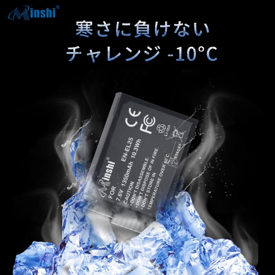 まとめ買い】【まとめ買い】minshi Ｎikon Z50PSE認定済 高品質交換用バッテリー カメラアクセサリー