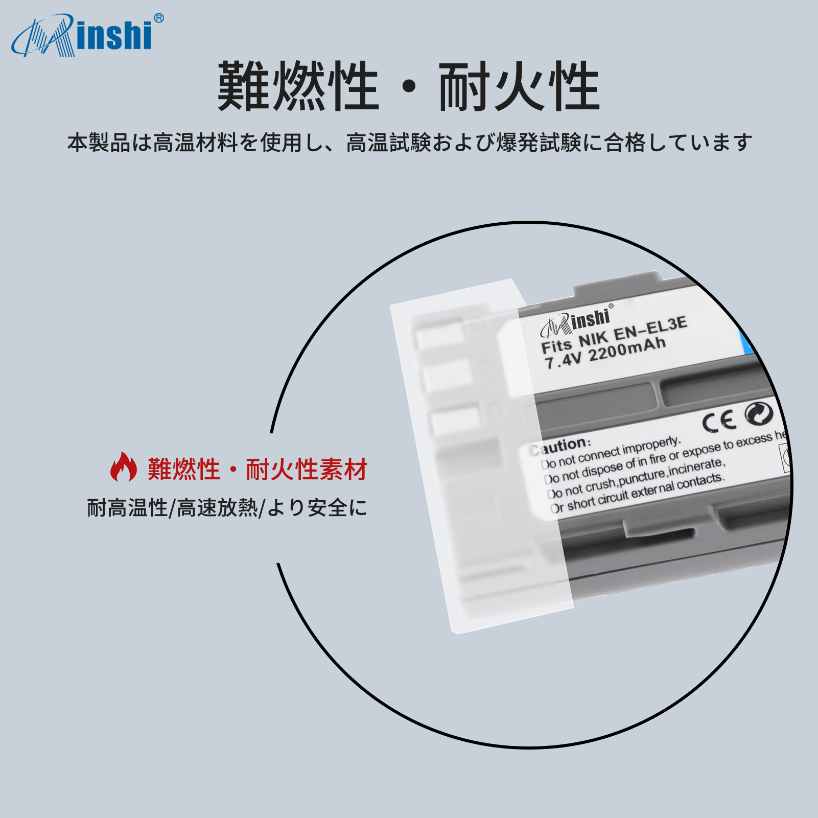 【1個USB充電器と電池1個】minshi NIKON D200 対応 EN-EL3e互換バッテリー 2200mAh PSE認定済 高品質EN-EL3e交換用バッテリー｜minshi｜06
