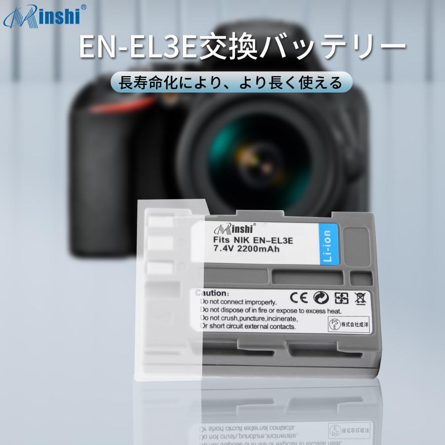 Minshi NIKON D3X EN-EL3E D200 PSE認定済 高品質交換用バッテリー カメラアクセサリー 