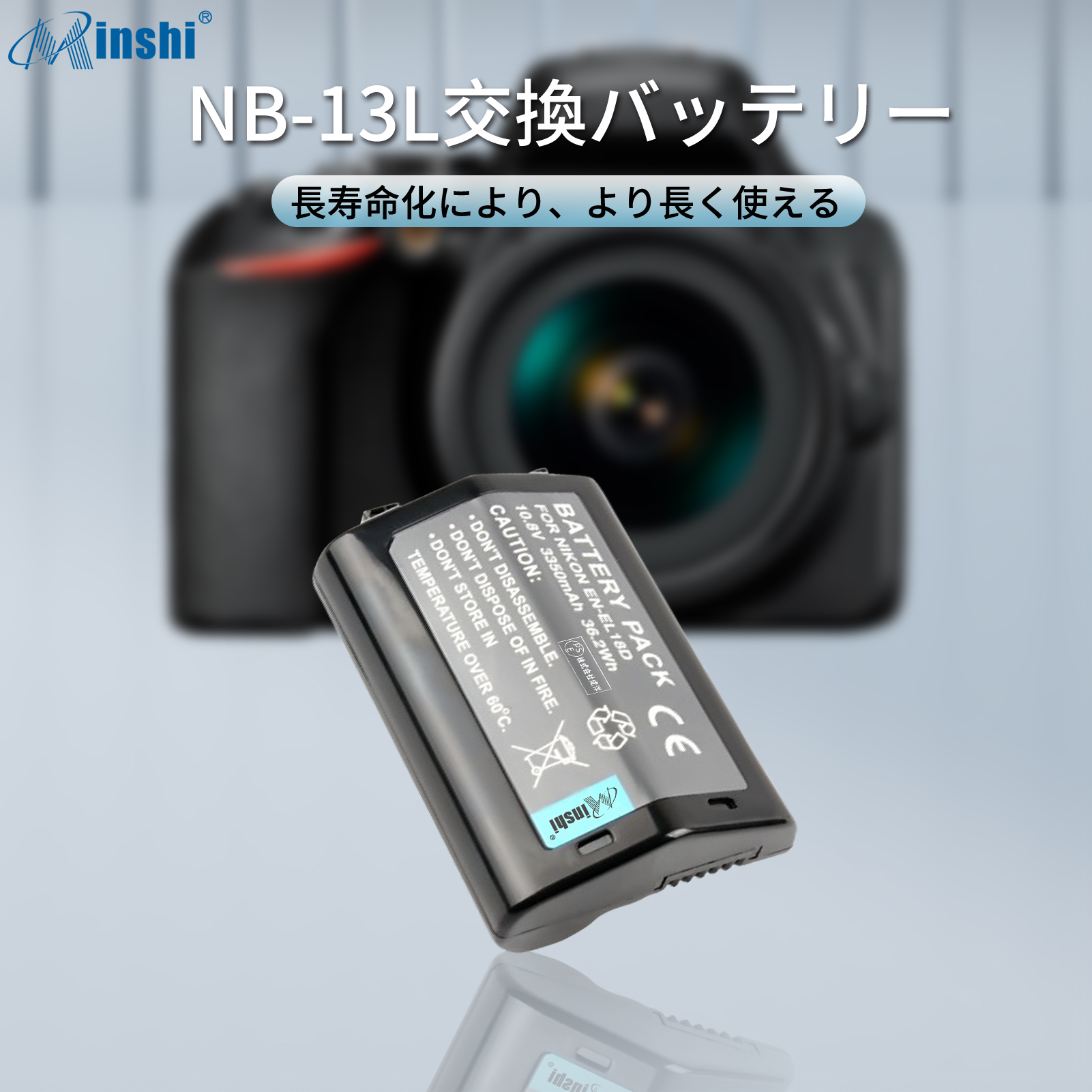 【送料無料】Nikon D5 リチャージャブルバッテリー リチウムイオンバッテリー 3350mAh 10.8V PSE認定済 デジタルカメラ デジカメ 充電池｜minshi｜02