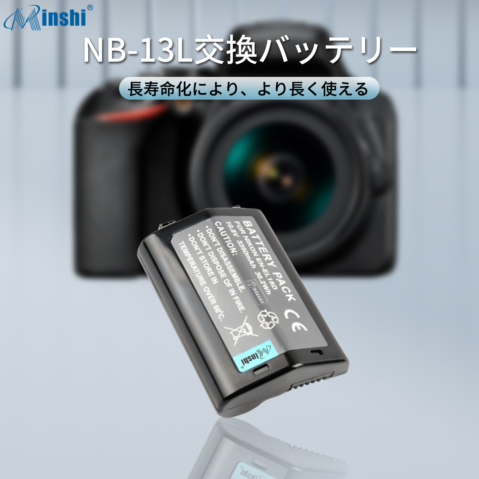 Nikon Z9 バッテリー EN-EL18d リチャージャブルバッテリー - その他