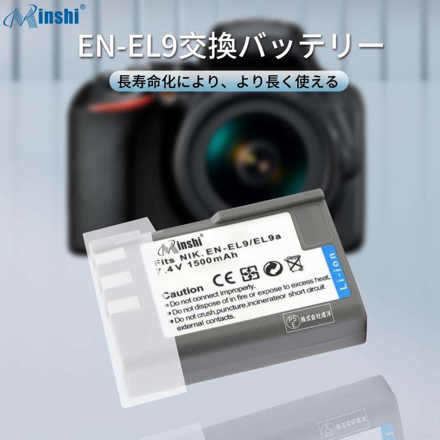 minshi NIKON D60 EN-EL9a  D40 D60 D3000 D5000PSE認定済 高品質EN-EL9 EN-EL9a EN-EL9e交換用バッテリー