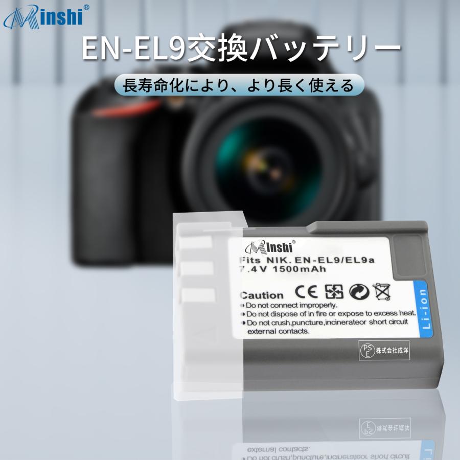 2021正規激安】Minshi NIKON D40 D60 EN-EL9a D40 高品質交換用バッテリー D3000 D5000PSE認定済  カメラアクセサリー