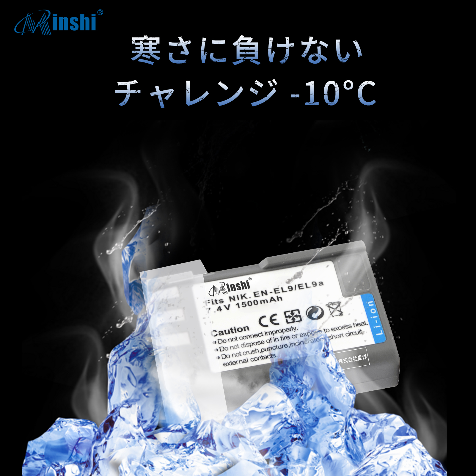 【4個セット】minshi NIKON D60 EN-EL9 【1500mAh 7.4V】 D40 D60 D3000 D5000PSE認定済 高品質交換用バッテリー｜minshi｜06
