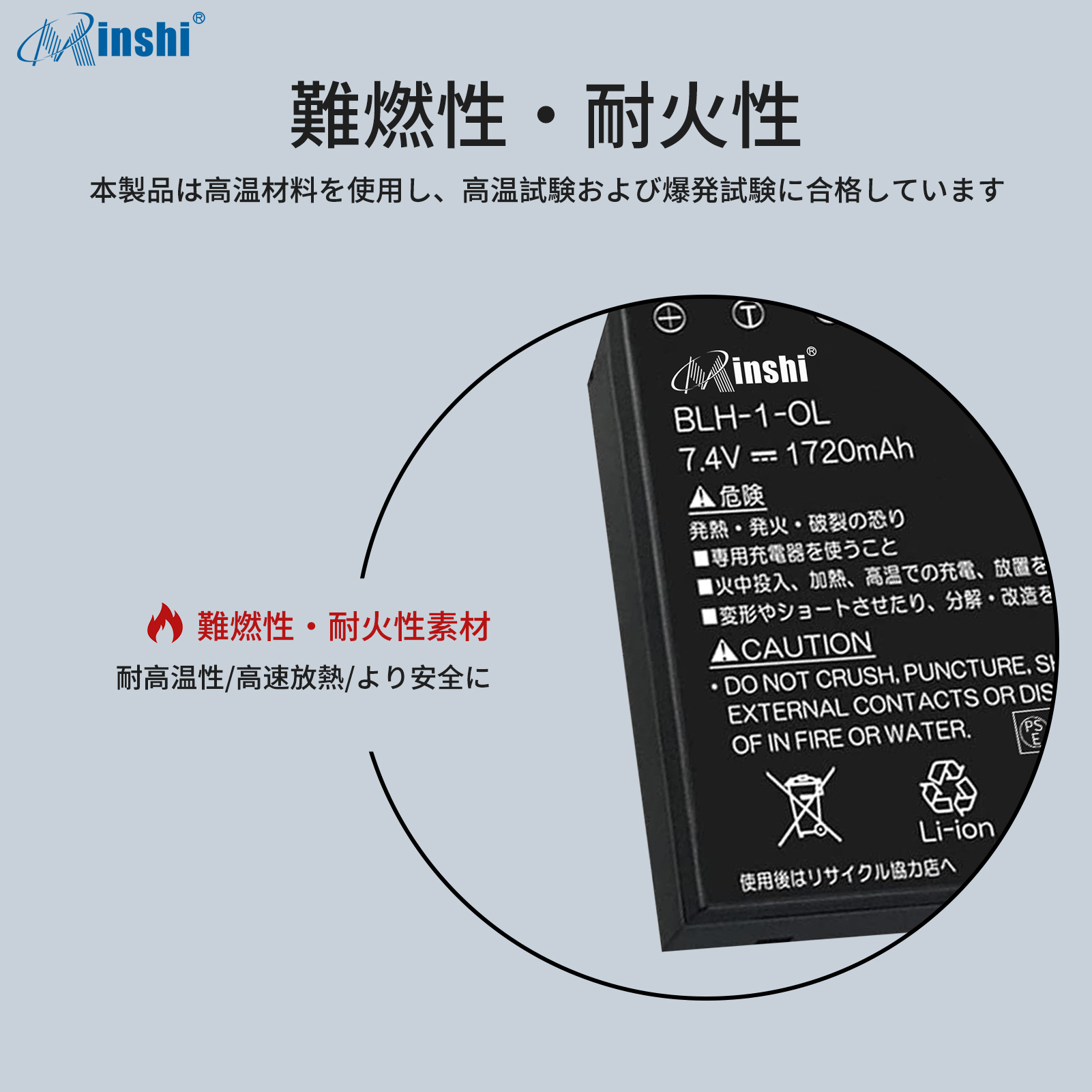 【清潔布ー付】 minshi OLYMPUS MarkII対応 互換バッテリー 1720mAh PSE認定済 高品質 BLH-1 交換用バッテリー オリジナル充電器との互換性がない｜minshi｜05