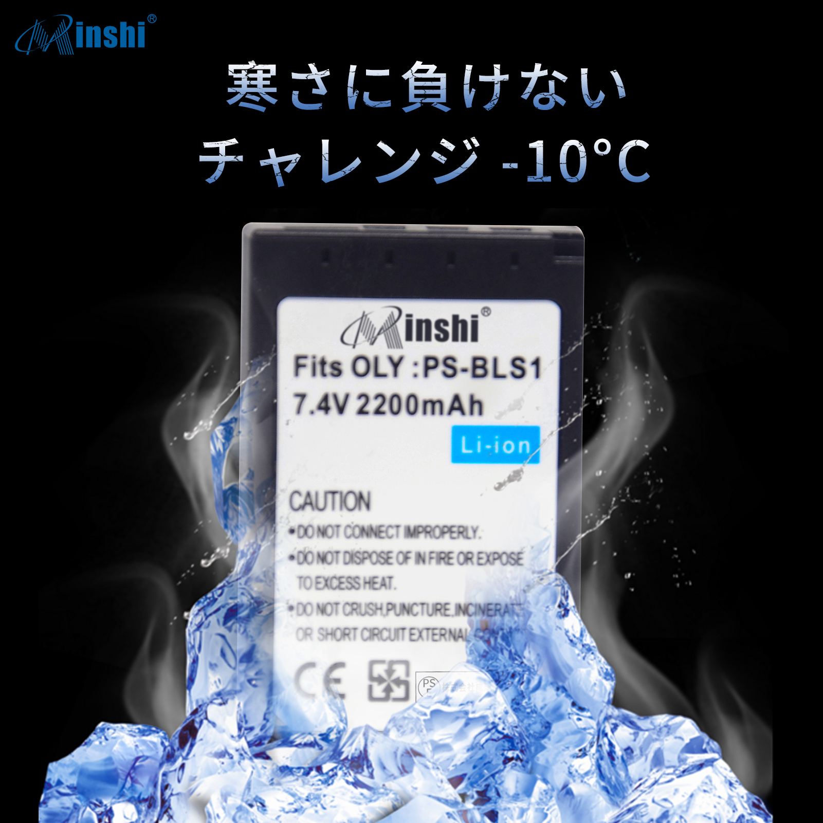 ２個セット】minshi OLYMPUS STYLUS 1 E-PL1 【2200mAh 7.4V】PSE認定