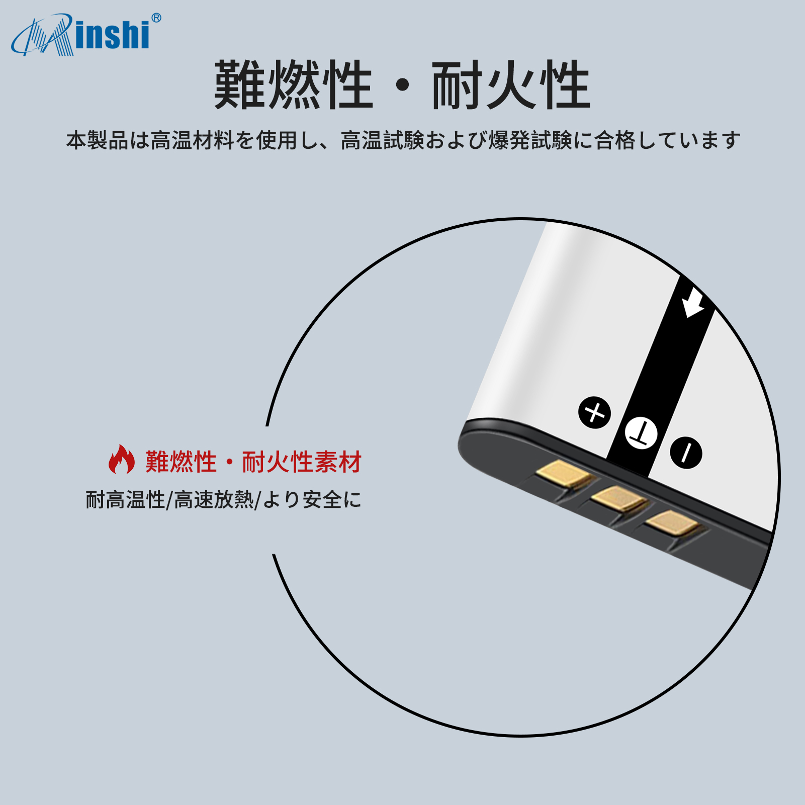 【1年保証】minshi OLYMPUS TG-810 LI-50B【925mAh 3.7V】PSE認定済 高品質LI-50B交換用バッテリー｜minshi｜05