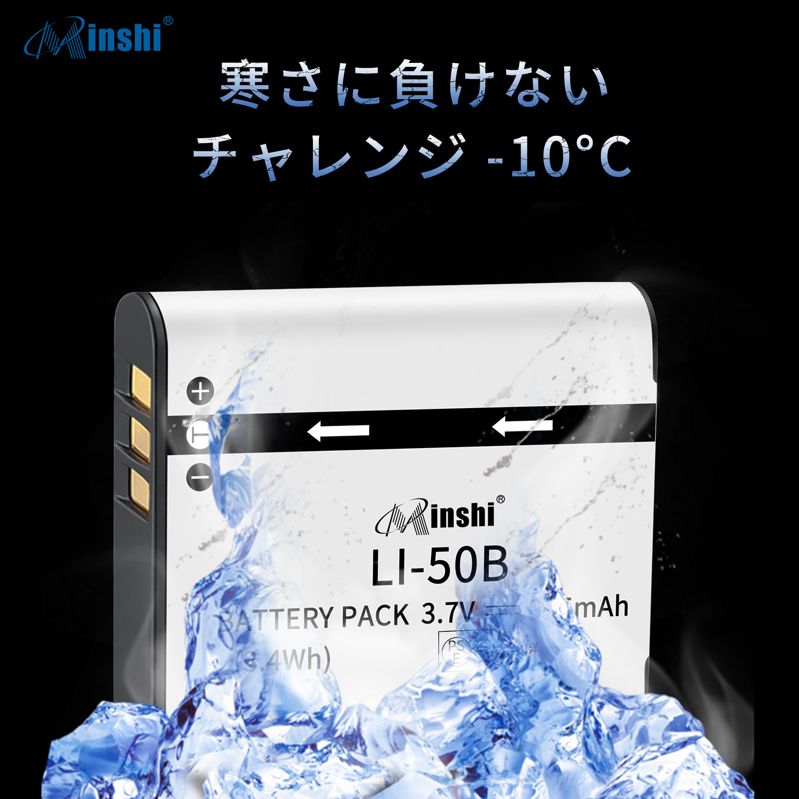 【清潔布ー付】minshi OLYMPUS SP-720UZ 【925mAh 3.7V】PSE認定済 高品質 LI-50B 交換用バッテリー｜minshi｜06