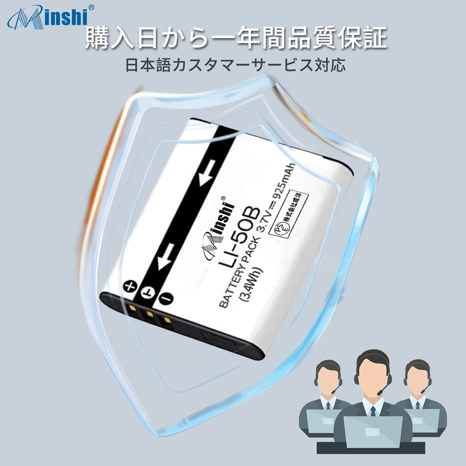 工場直送工場直送minshi OLYMPUS SP-810UZ SZ-10 LI-50BPSE認定済 高品質交換用バッテリー カメラアクセサリー 