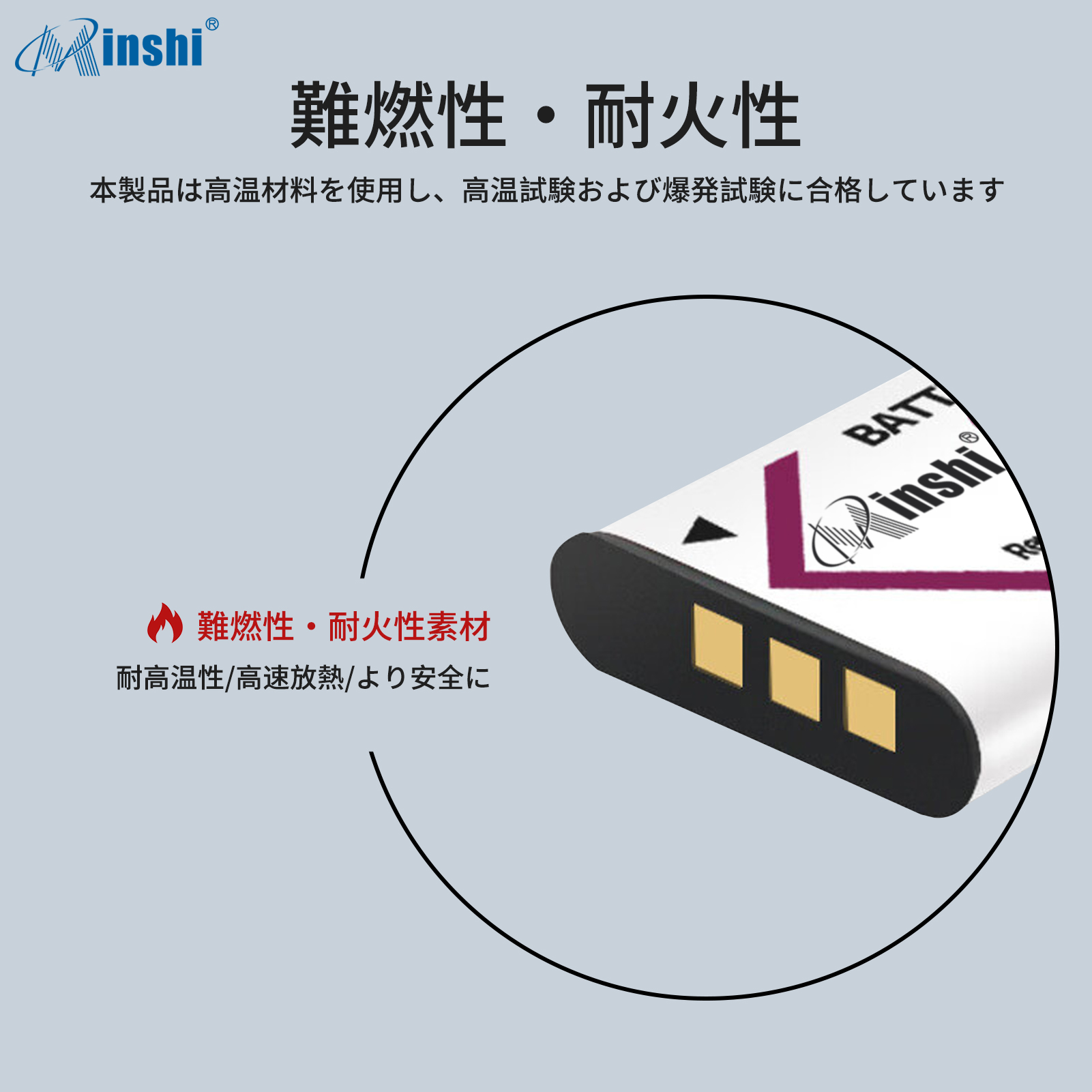 【minshi】OLYMPUS Optio M50 対応 互換バッテリー【1200mAh 3.7V】PSE認定済 高品質交換用バッテリー｜minshi｜05