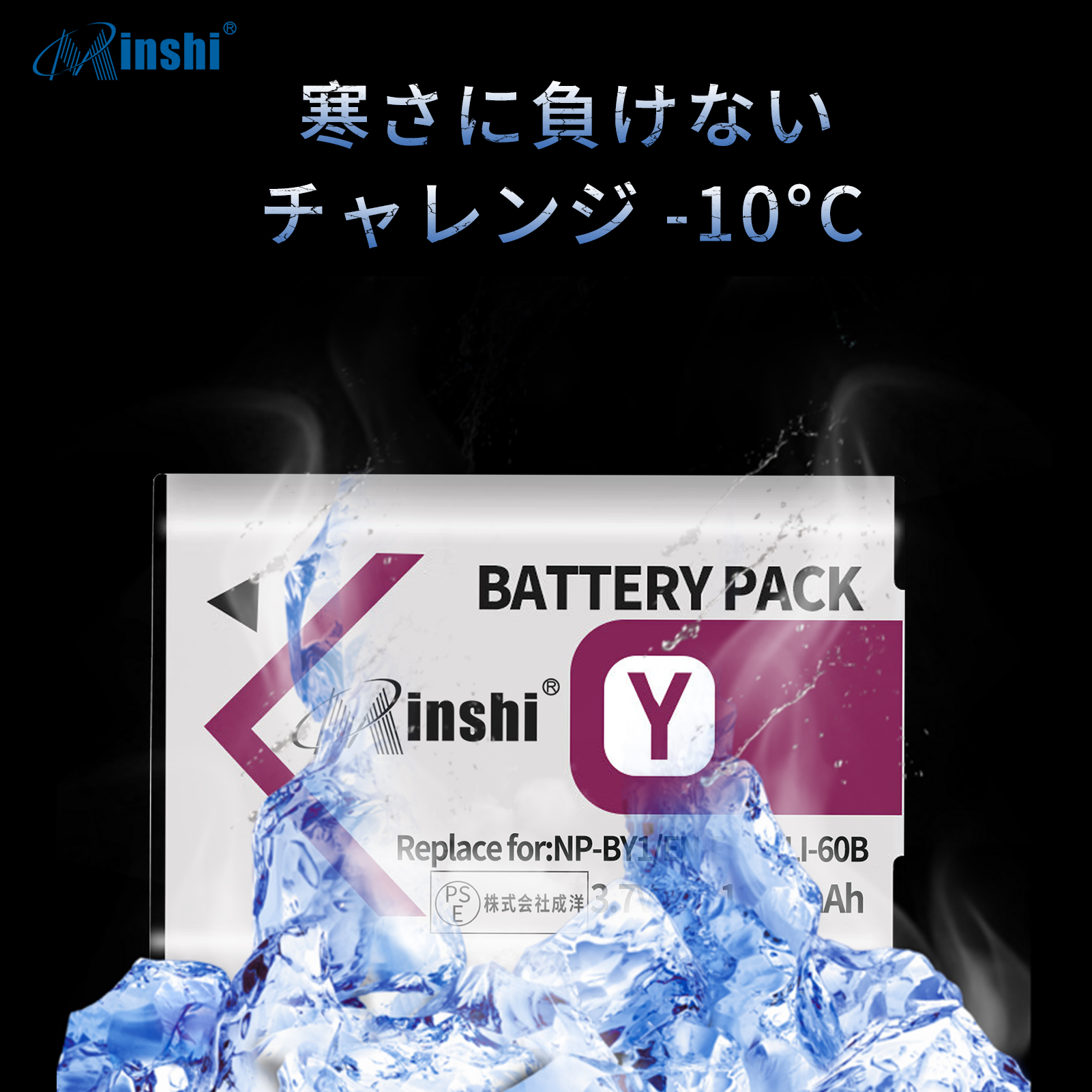【minshi】OLYMPUS Optio M50 対応 互換バッテリー【1200mAh 3.7V】PSE認定済 高品質交換用バッテリー｜minshi｜06