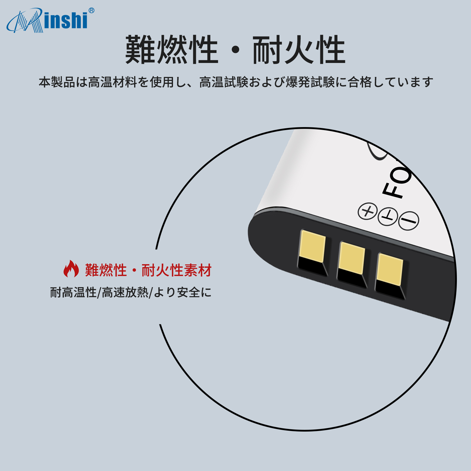【２個セット】minshi OLYMPUS Stylus SH-2 【1800mAh 3.6V】PSE認定済 高品質LI-92B LI-90B互換バッテリーPHB｜minshi｜05