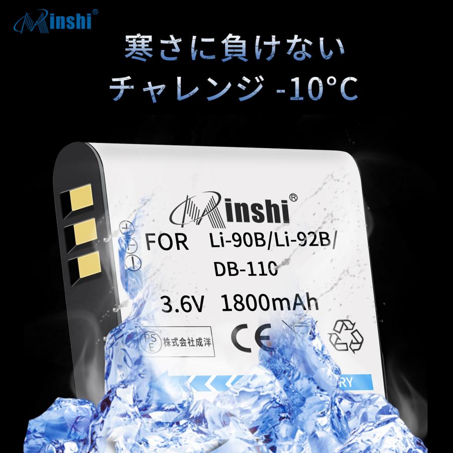 【清潔布ー付】minshi OLYMPUS Stylus SH-1  LI-90B【1800mAh 3.6V】PSE認定済 高品質 LI-92B 交換用バッテリー｜minshi｜06