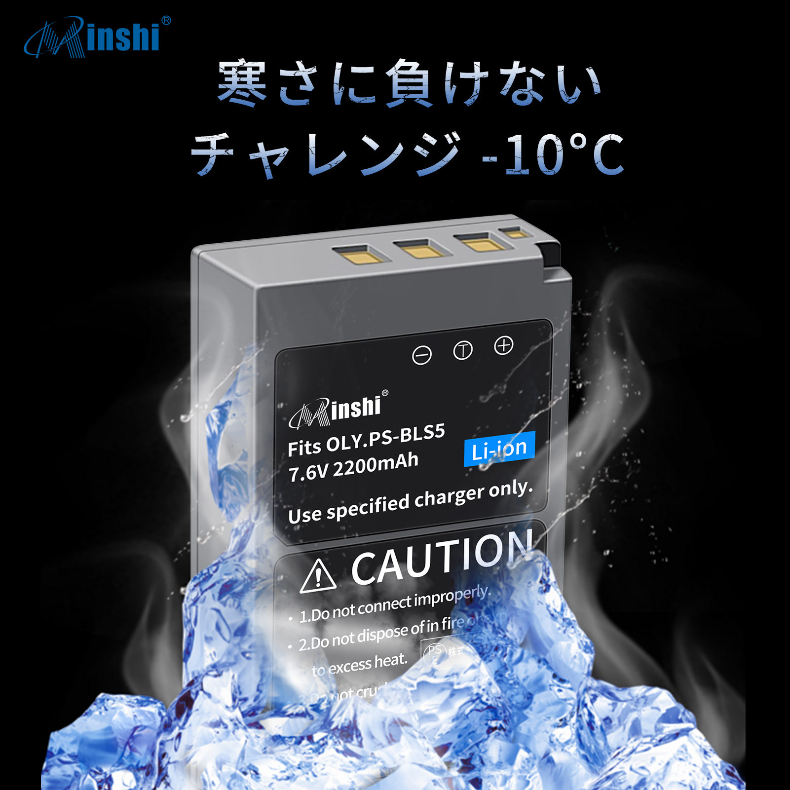 【1年保証】 minshi OLYMPUS  E-PM2   対応 互換バッテリー 2200mAh PSE認定済 高品質 BLS-50 交換用バッテリー｜minshi｜06