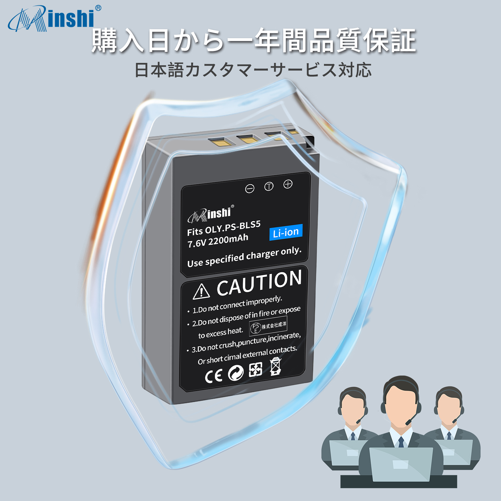 【1年保証】 minshi OLYMPUS  E-PM2   対応 互換バッテリー 2200mAh PSE認定済 高品質 BLS-50 交換用バッテリー｜minshi｜07