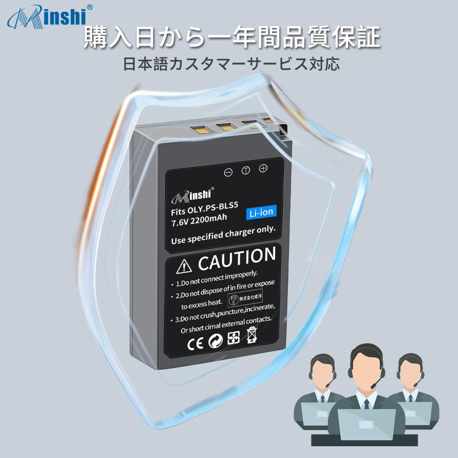 【1年保証】minshi OLYMPUS  E-PL6   対応 互換バッテリー 2200mAh PSE認定済 高品質 BLS-50 交換用バッテリー｜minshi｜07