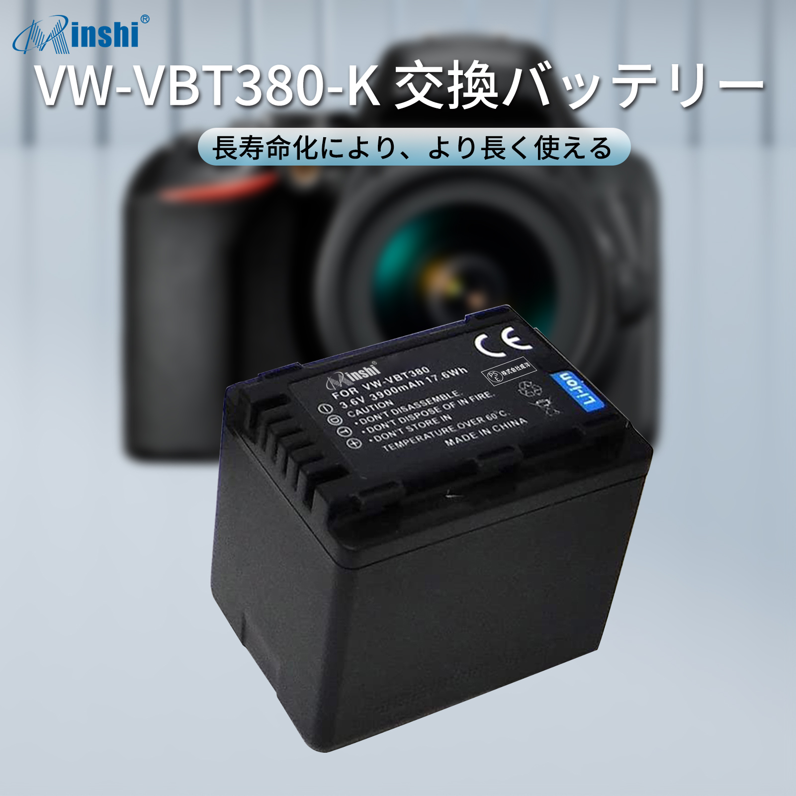 4個セット&清潔布ー付】 minshi Panasonic HC-W580M 対応 互換