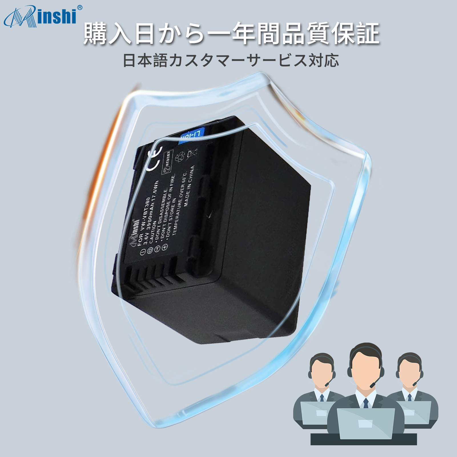 4個セット】 minshi Panasonic HC-V720M HC-V210M 対応 HC-W580M VW