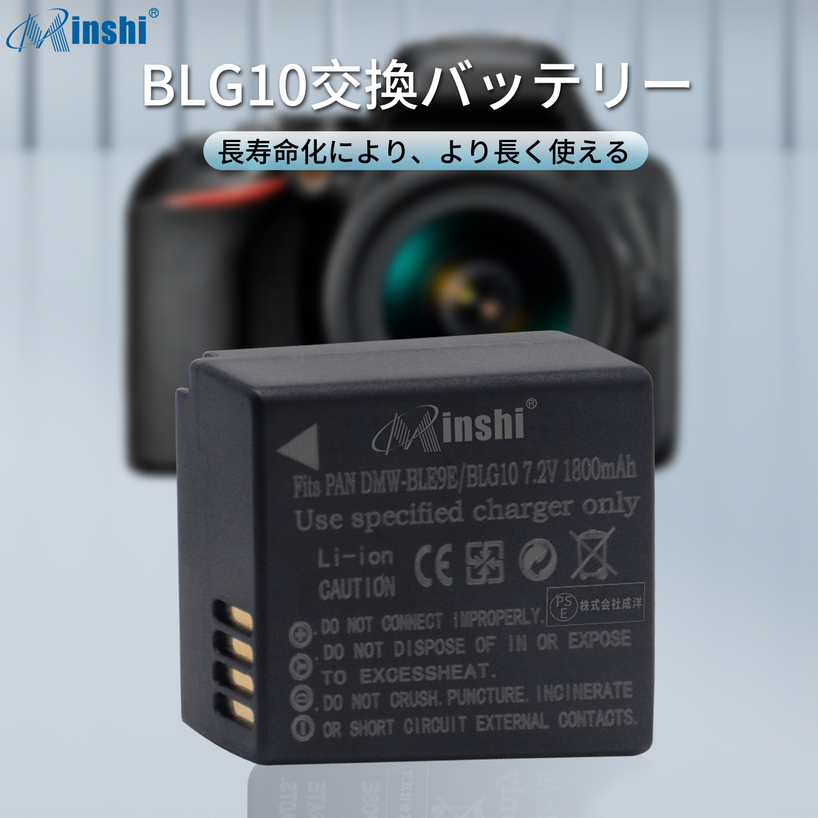 ２個セット】minshi Panasonic DMC-GX7MK2【1800mAh】【互換急速USB