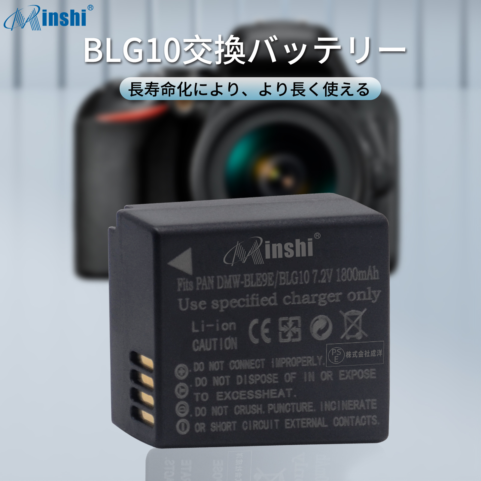 4個セット&2個充電器】minshi Panasonic DMC-GX7MK2【1800mAh 7.2V