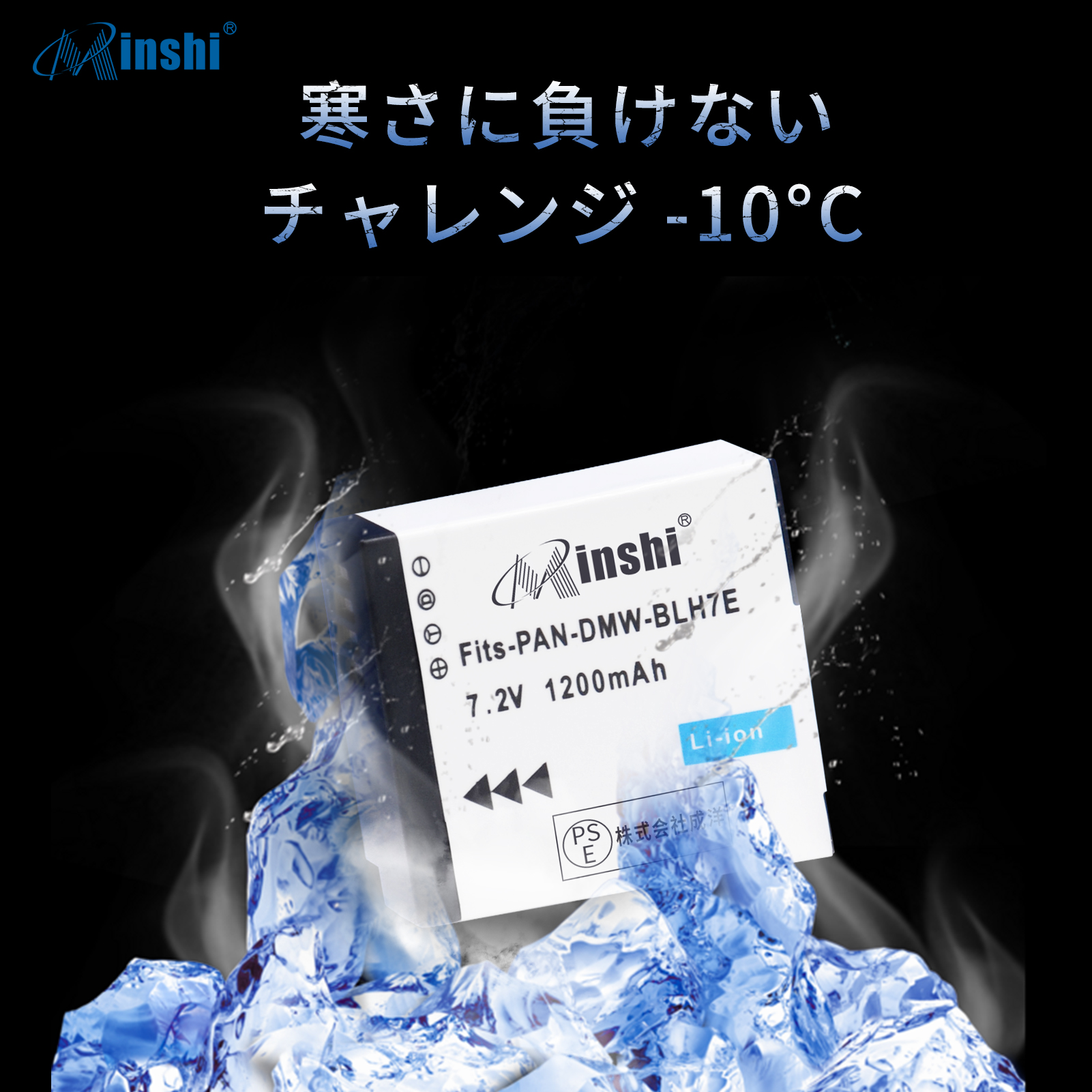【1年保証】minshi Panasonic LUMIX DMC-GM1   【1200mAh 7.2V】 高品質 DMW-BLH7 交換用バッテリー｜minshi｜06