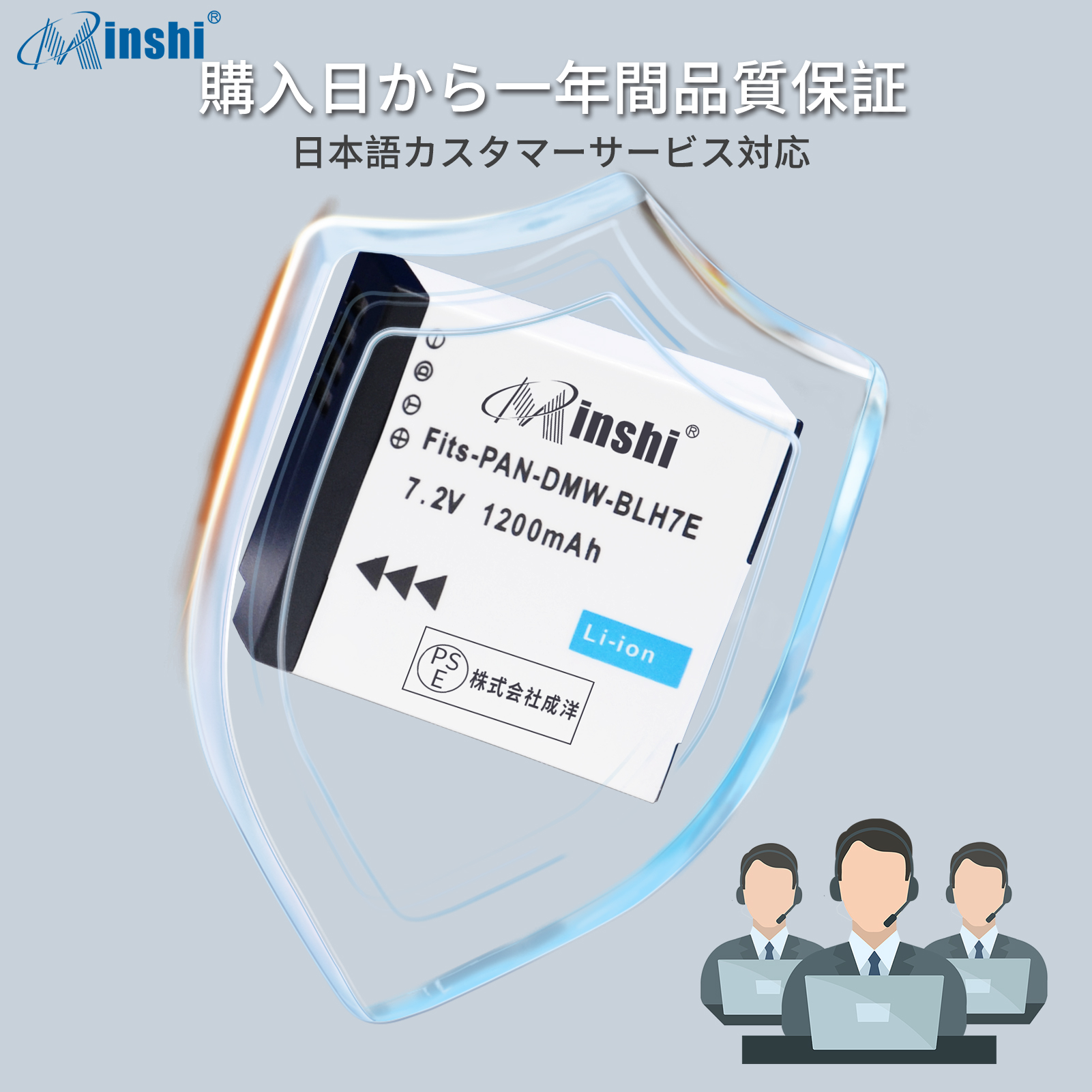 【1年保証】minshi Panasonic LUMIX DMC-GM1   【1200mAh 7.2V】 高品質 DMW-BLH7 交換用バッテリー｜minshi｜07
