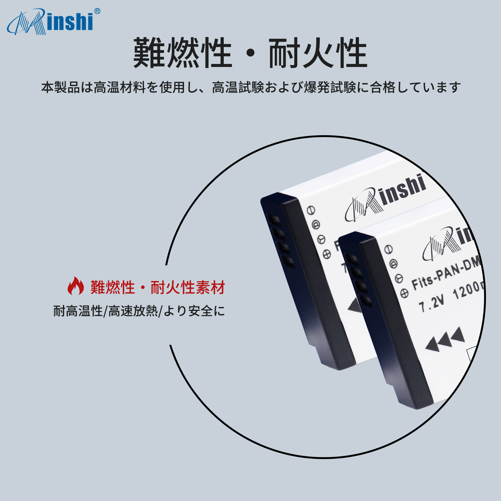 【２個セット】minshi Panasonic LUMIX DMC-GM1 【1200mAh 7.2V】PSE認定済 高品質 DMW-BLH7 交換用バッテリー｜minshi｜05