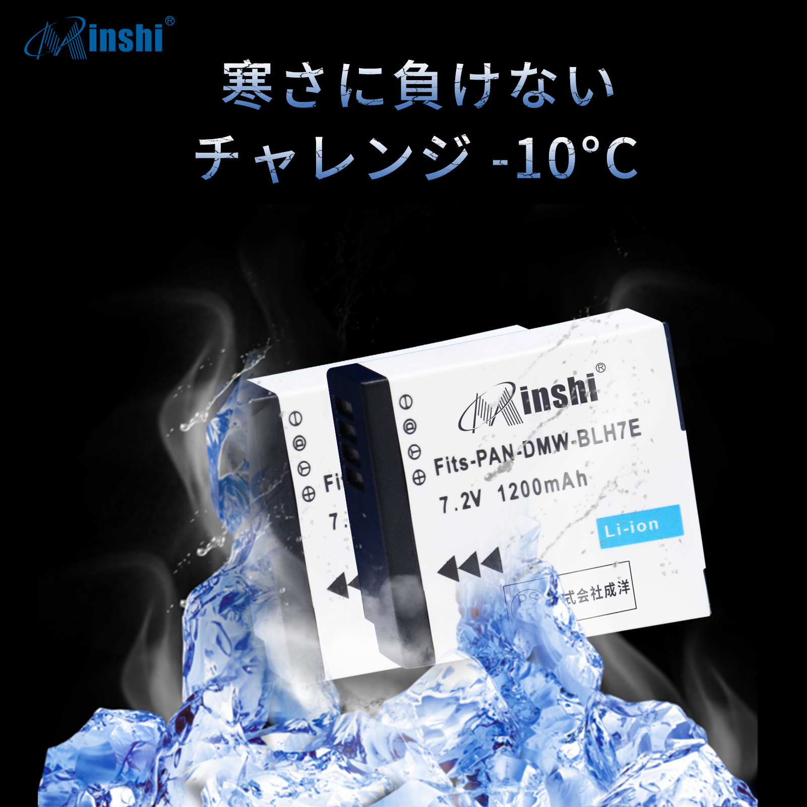 【２個セット】minshi Panasonic LUMIX DMC-GM1   【1200mAh 7.2V】 高品質 DMW-BLH7 交換用バッテリー｜minshi｜06