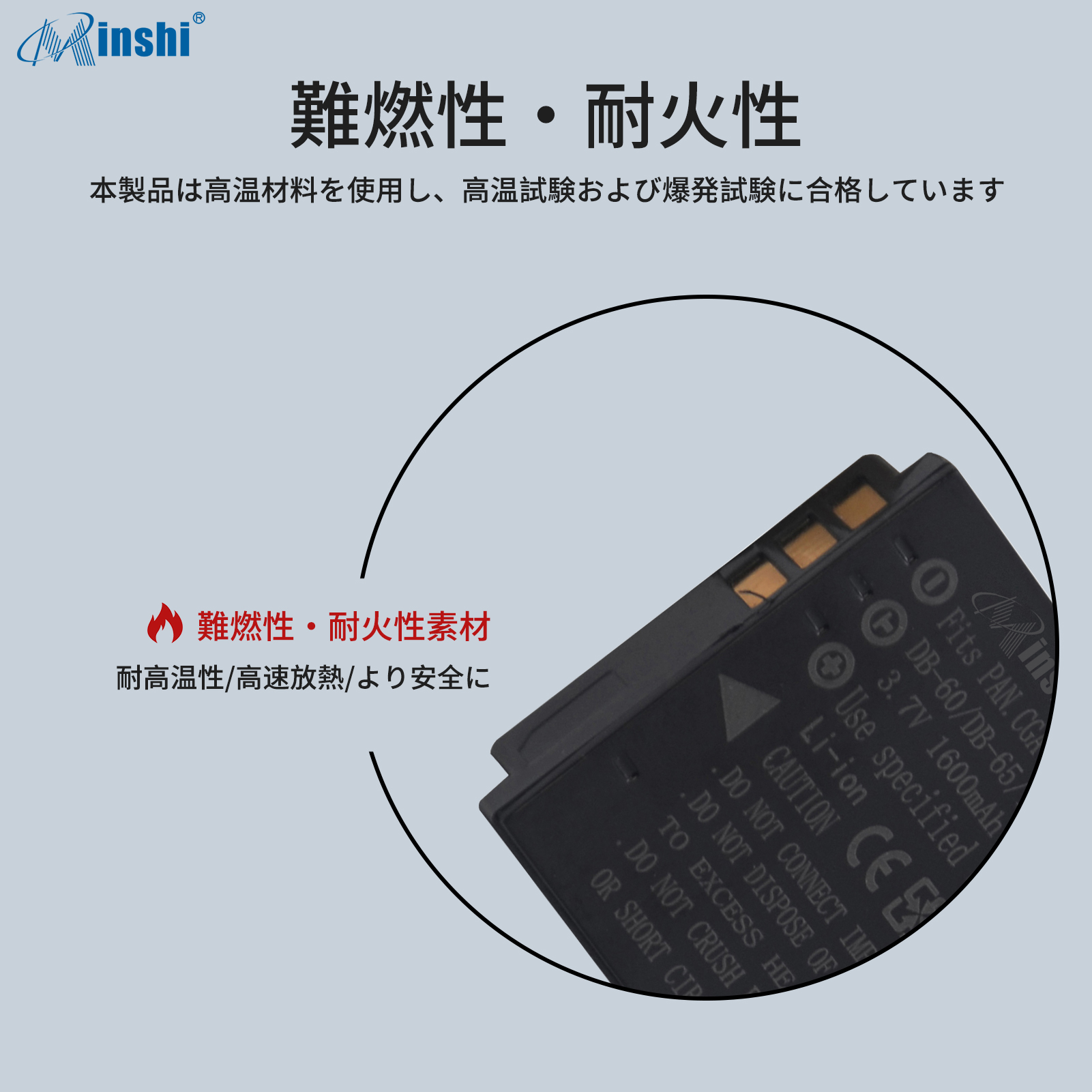 買取買取 Minshi Panasonic FX180N DMW-BCC12 対応 互換バッテリー 1600mAh 高品質交換用バッテリー  カメラアクセサリー