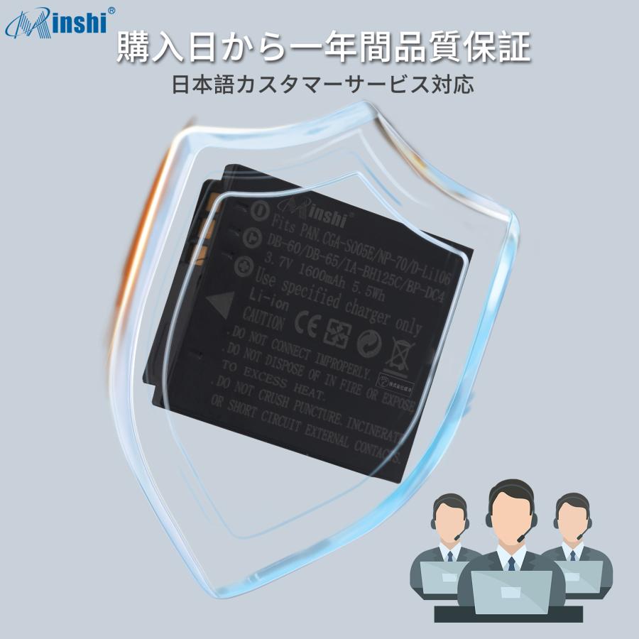超人気新品超人気新品 Minshi Panasonic パナソニック FX50EG 対応 互換バッテリー 1600mAh 高品質交換用バッテリー  カメラアクセサリー