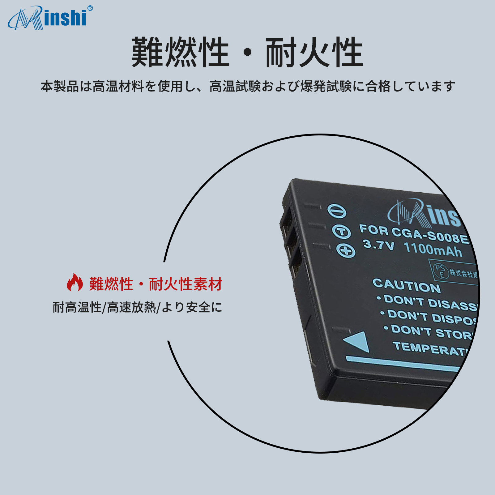 【1年保証】minshi Panasonic SV-ME70  【1100mAh 3.7V】PSE認定済 高品質 DMW-BCE10 交換用バッテリー｜minshi｜05